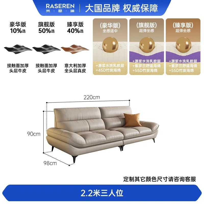 Leather sofa, living room small apartment simple modern straight cream styleP