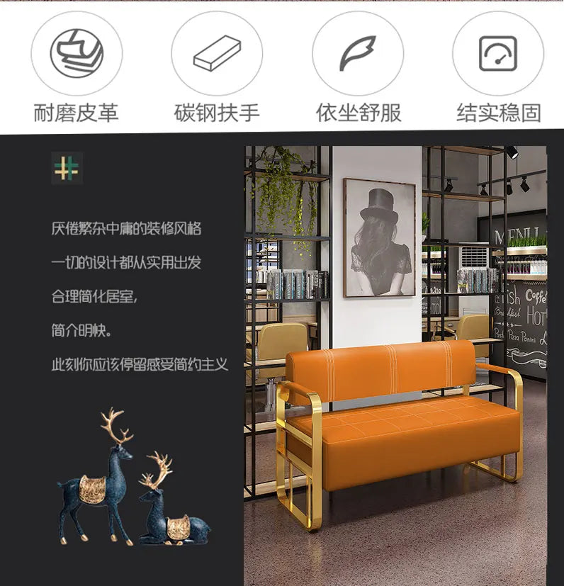 A Barber Shop Sofa Waiting Chair Stainless Steel Office Reception Sofa Chair