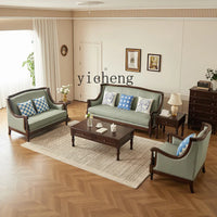 XL retro sofa walnut wood solid wood leather first layer cowhide combination sofa living room furniture