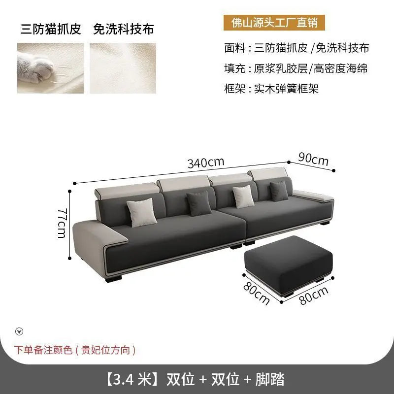 Nordic technology fabric sofa sofa living room modern fully equipped latex concubine light luxury simple small apartment combina