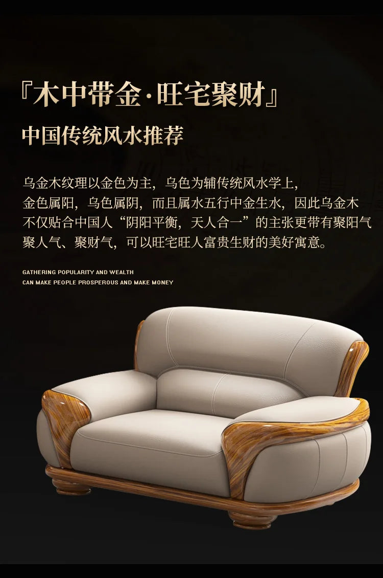 New Chinese ebony leather sofa living room combination size apartment first layer cowhide straight row sofa