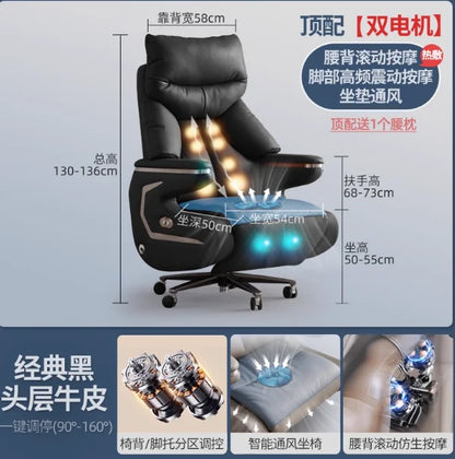 Smart electric leather boss chair reclining nap massage ventilated office chair comfortable sedentary business president chair