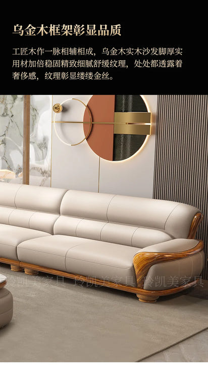 New Chinese ebony leather sofa living room combination size apartment first layer cowhide straight row sofa