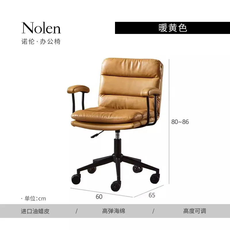 N Nordic Simple Leather Office Chair Home Comfortable Computer Swivel Chair Mid-Ancient Retro Iron Art Armchair