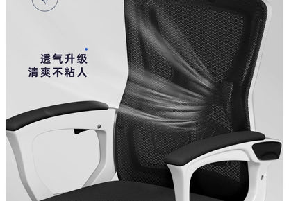 Mesh Office Chair For Desk Chairs Offer Stationery Single Recliner Computer Chair On Wheels Bedroom Armchair Furniture Playseat