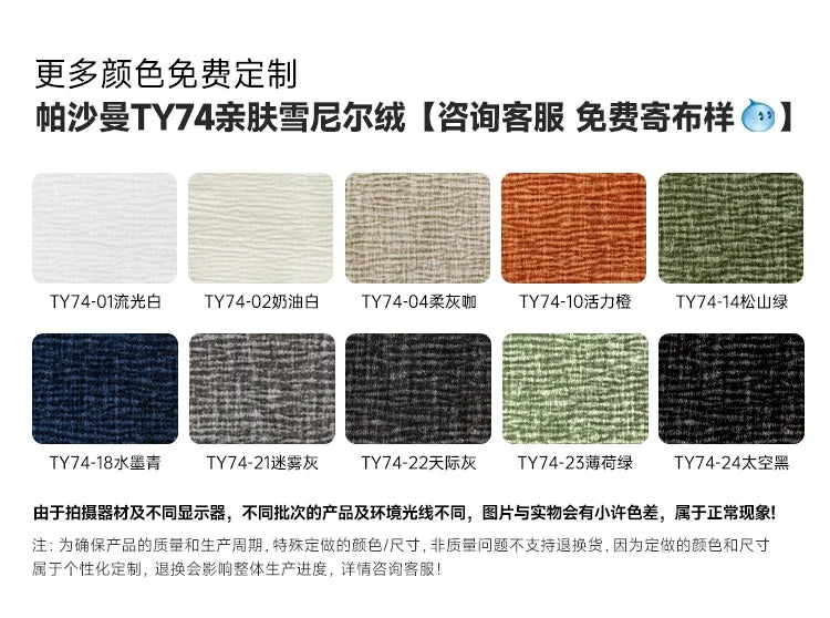 White Modern Style Sofa Minimalist Nordic Style Love Seat Sofa Lounge Living Room Divani Per Soggiorno Furniture For Home