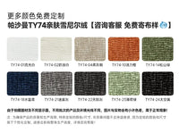 White Modern Style Sofa Minimalist Nordic Style Love Seat Sofa Lounge Living Room Divani Per Soggiorno Furniture For Home