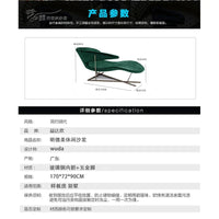 Manta FRP Leisure Batwing Shape Recliner Light Luxury Creative Strange Shape Chaise Longue
