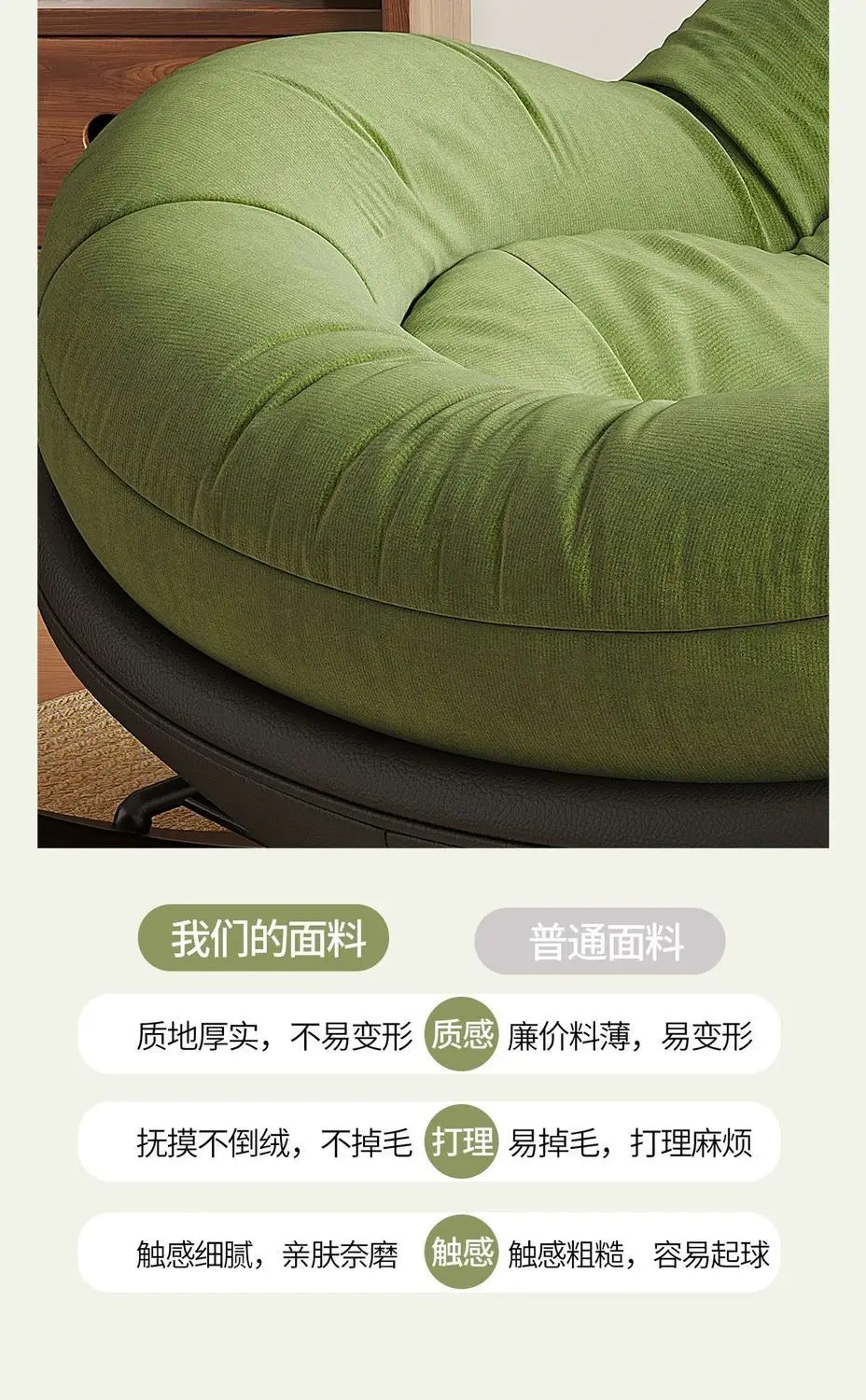 Modern Teddy Fleece Rocking Chair Upholstered Leisure Rocker Lounge Chair For Living Room Bedroom Balcony
