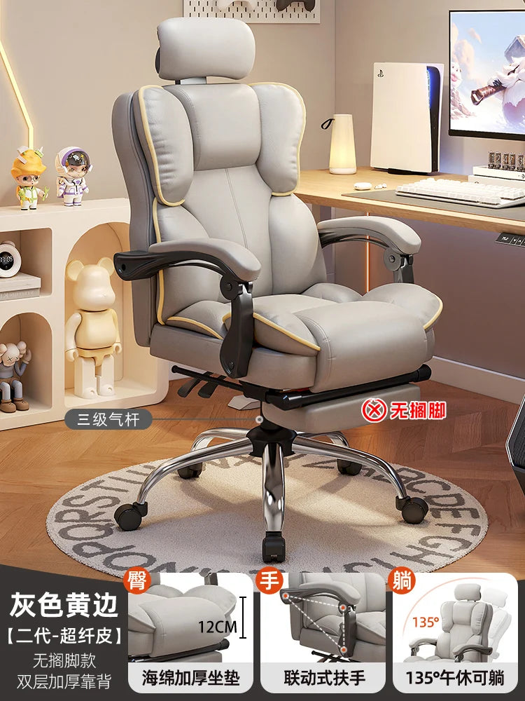 Computer chair Ergonomic chair Lifting comfortable reclining Sedentary e-sports Office Dormitory home