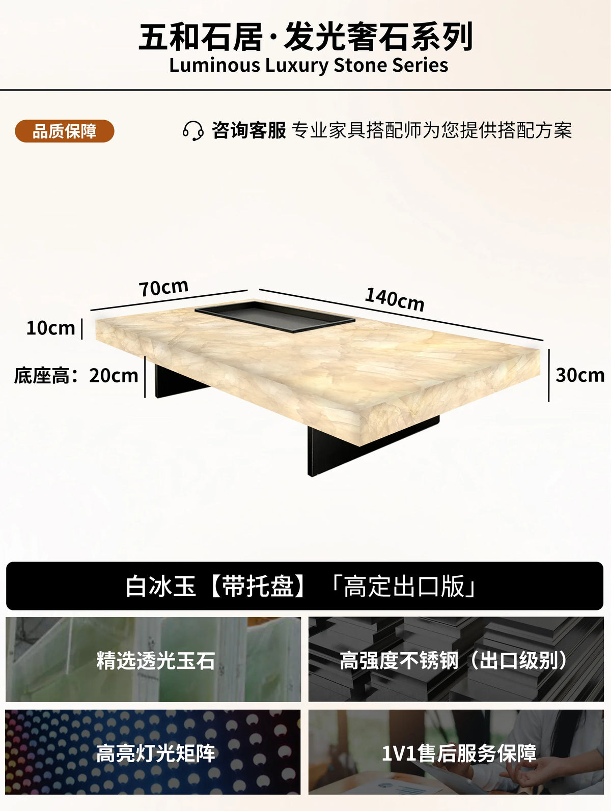 A53 Rectangle living room coffee table luminous jade luxury stone villa marble natural high-grade light luxury