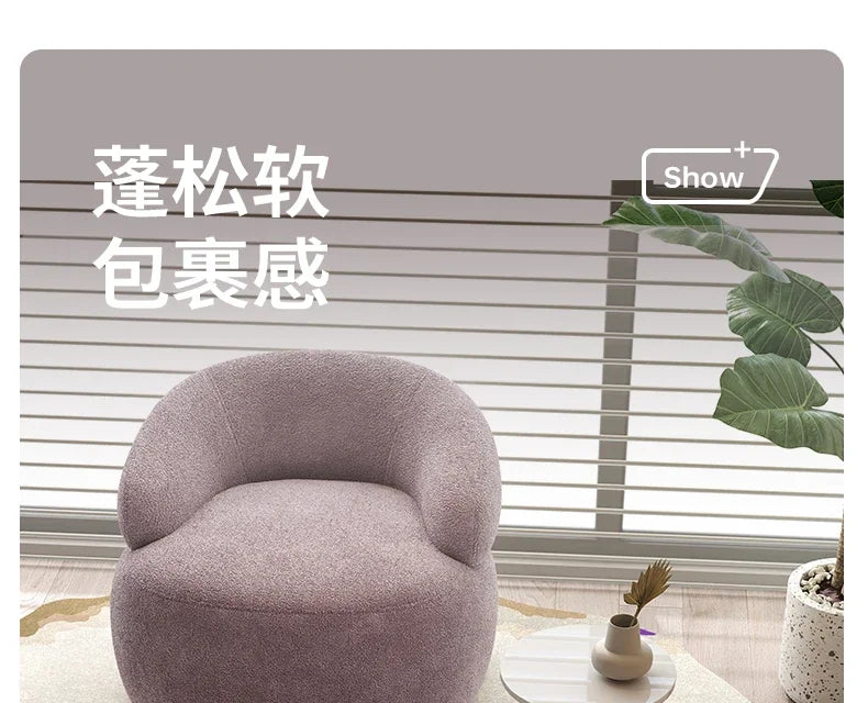 Italian light luxury fabric rotating leisure chair balcony single Nordic modern minimalist designer living room sofa