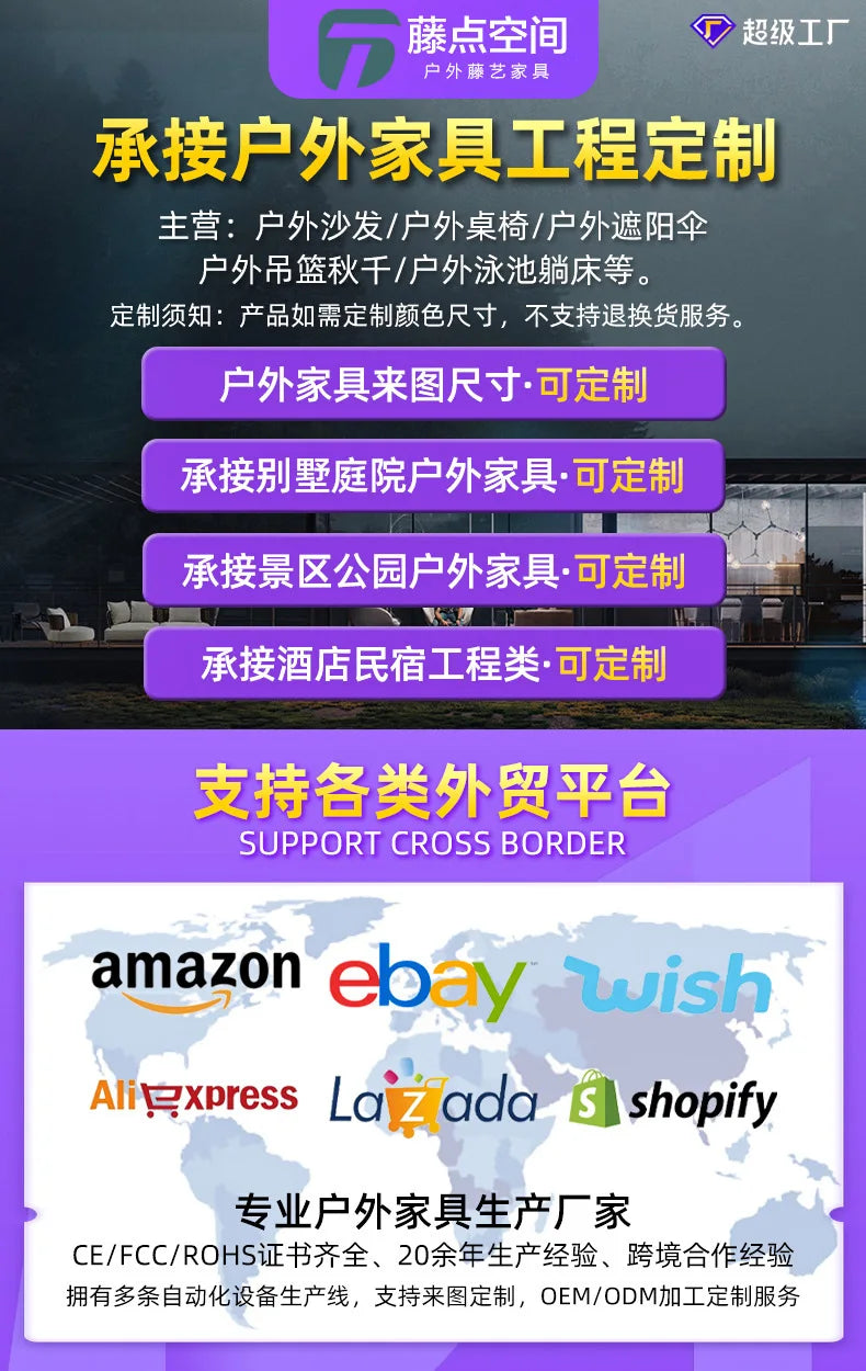 Outdoor sofa teak rattan furniture outdoor courtyard balcony garden waterproof sun protection circular arc solid wood sofa