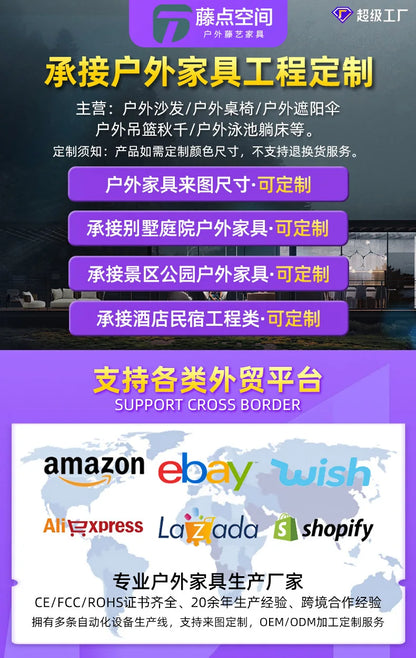 Outdoor sofa teak rattan furniture outdoor courtyard balcony garden waterproof sun protection circular arc solid wood sofa