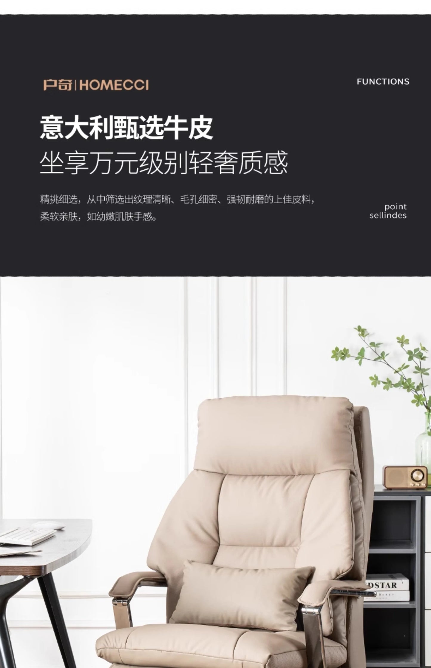 High-end office computer chair, comfortable leather electric massage office chair, adjustable recliner