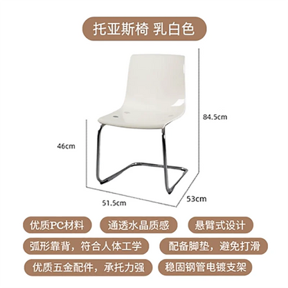 Furniture Stool Modern Transparent Chairs Designer Metal PC Plastic Dining Chair Home Creative Backrest Dining Table Stools