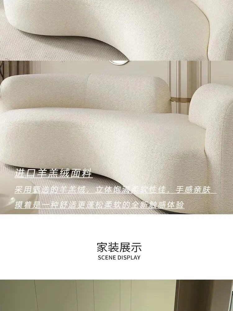 Modern light luxury living room lamb wool curved pea sofa, Italian cream ins style fashion cashew sofa customization
