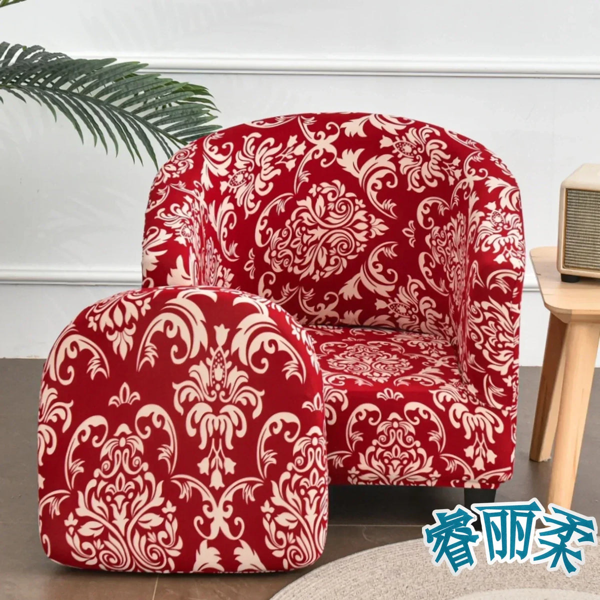 Stretch Club Chair Slipcover 2 Piece Printed Tub Chair Slipcover Stretch Armchair Cover Single Sofa Cover Furniture Protector