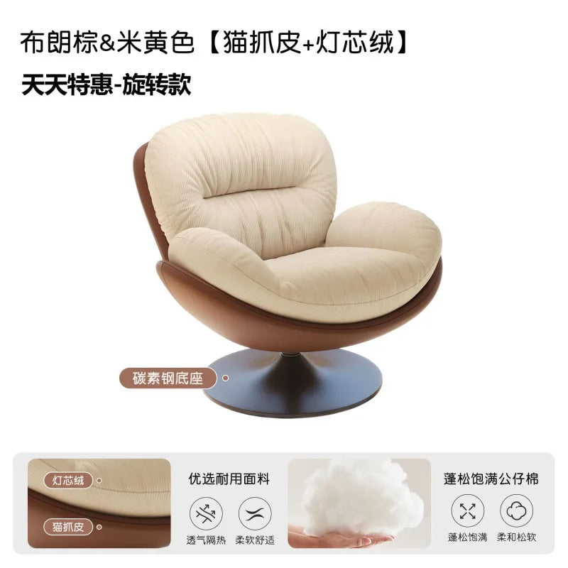 Rotating Eggshell Rocking RecliningBalcony Household Sleeping Leisure Single Sofa Nest