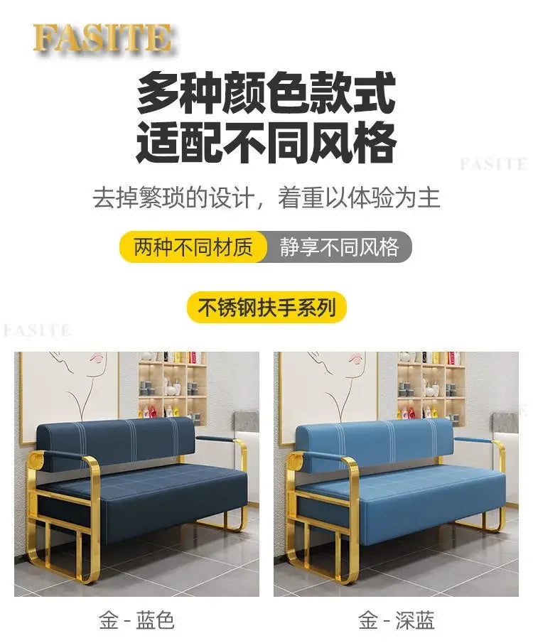 Office reception small apartment sofa barber shop waiting chair rental house clothing beauty salon lounge