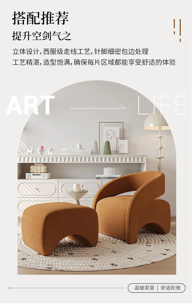A Nordic Light Luxury Curved Balcony Chair Design Sense Living Room Lazy Single Sofa Leisure Chair