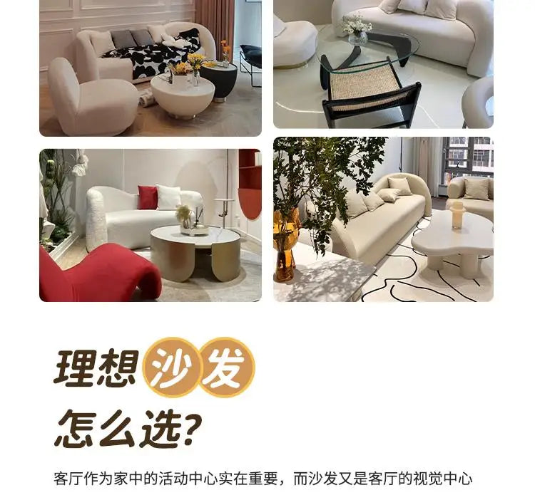 JB HCream Wind Sofa Small Apartment Living Room Simple Modern Clothing Store Beauty Salon Reception Rest Area