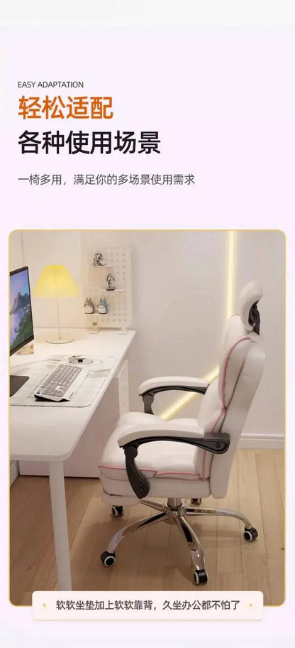 Mobile Ergonomic Office Chair Recliner Computer Bedroom Accent Office Chair Gameing Study Sillas De Oficina Office Furniture