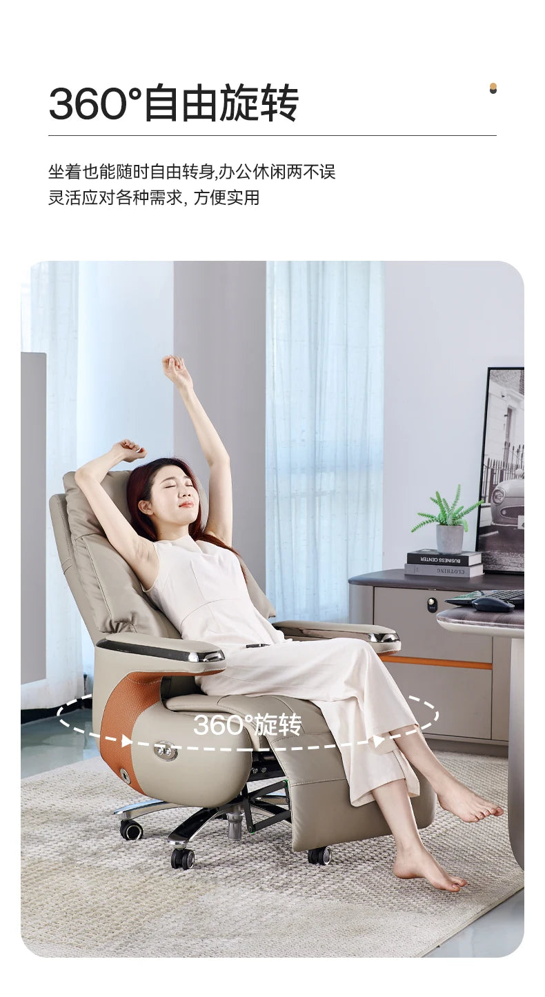 Intelligent massage electric leather boss chair light luxury high sense can lie down nap e-sports office computer chair home