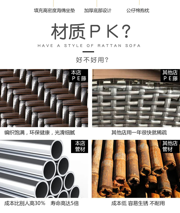 Outdoor rattan tables and chairs balcony rattan sofa courtyard leisure rattan art