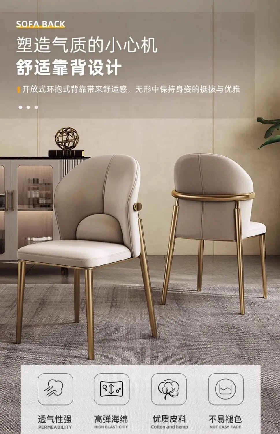 Italian Dining Chair Home Nordic Backrest Chair High-end Restaurant Stool Hotel Modern Simple Light Luxury Stainless Steel Chair