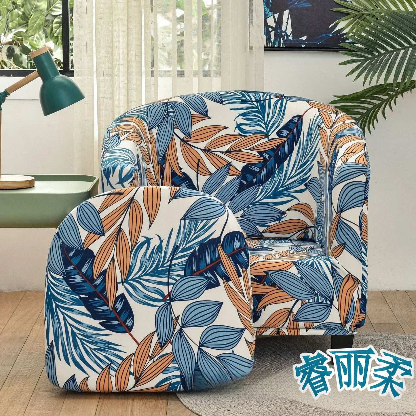Stretch Club Chair Slipcover 2 Piece Printed Tub Chair Slipcover Stretch Armchair Cover Single Sofa Cover Furniture Protector