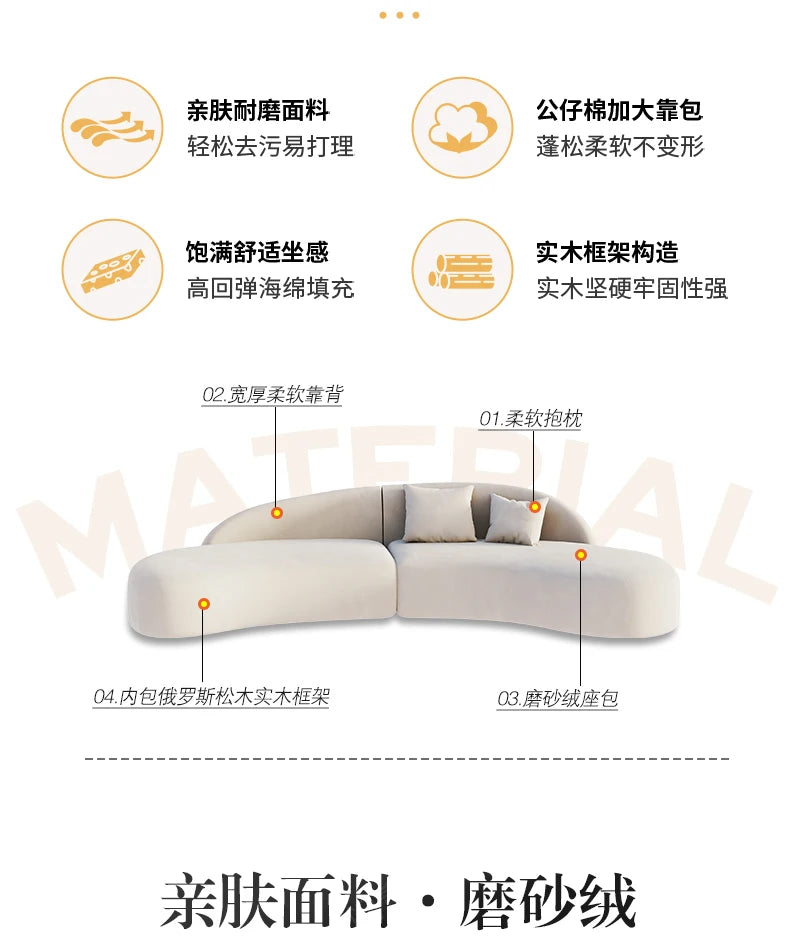 Curved special-shaped sofa, clothing store, beauty salon, rest area, reception, light luxury office, clubhouse