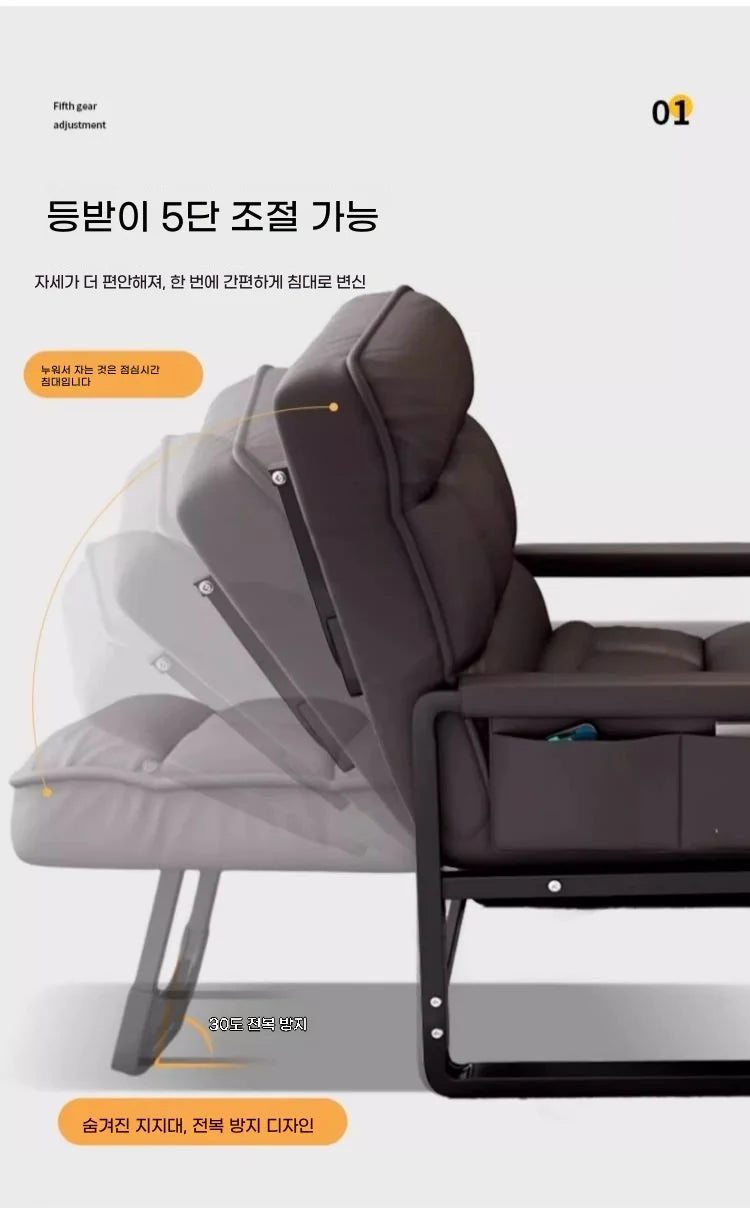 Foldable Recliner Armchair Living Room Chair Nap Lounge Chair Office Sofa Chair Comfortable Ergonomic Adjustable Furniture