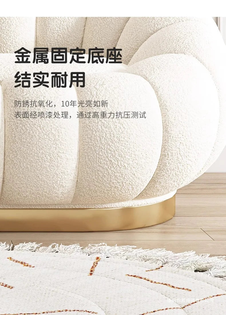 Internet celebrity lazy pumpkin sofa lamb wool tatami single balcony leisure chair rotatable family bedroom chair