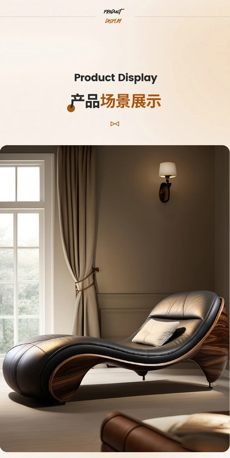 Nordic Light Luxury Single Lazy Leather Sofa Design Can Sit and Lie Leather-Covered