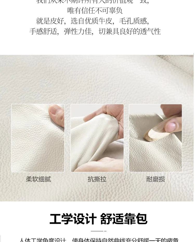 A2-7   new light luxury leather sofa living room combination size modern simple first-layer cowhide sofa