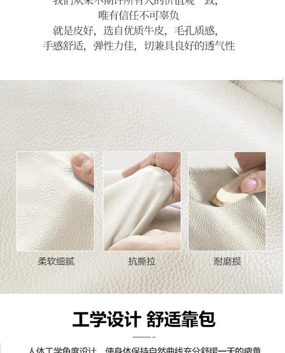 A2-7   new light luxury leather sofa living room combination size modern simple first-layer cowhide sofa