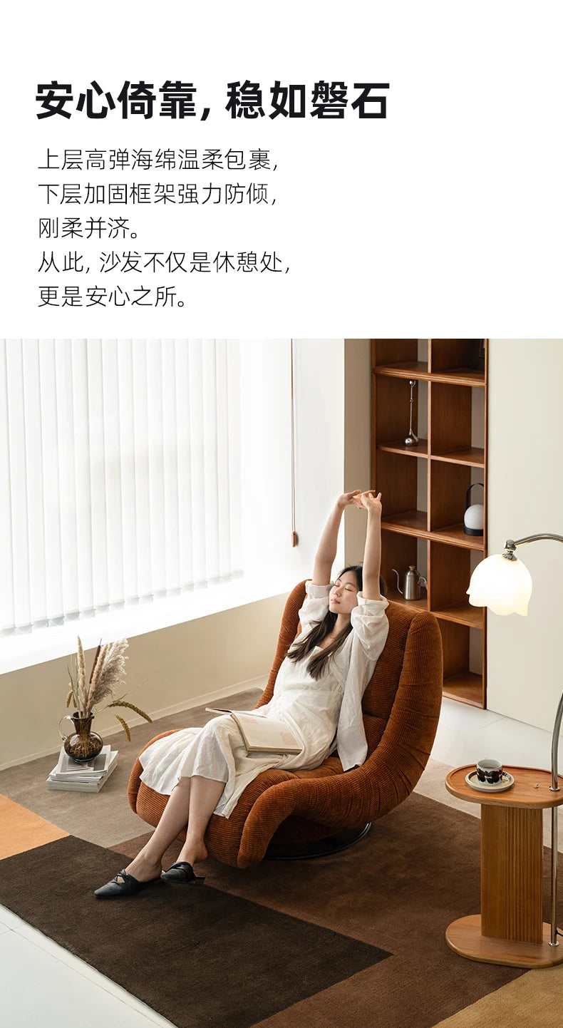 Bay sofa recliner lazy sofa reclining sleeping rocking chair balcony home leisure single fabric