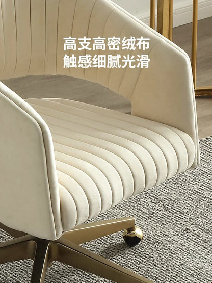 Useful Furniture Office Chair Modern Home Living Room Ergonomic Computer Gamer Armchair Nordic Desk Design Bedroom Makeup Chairs