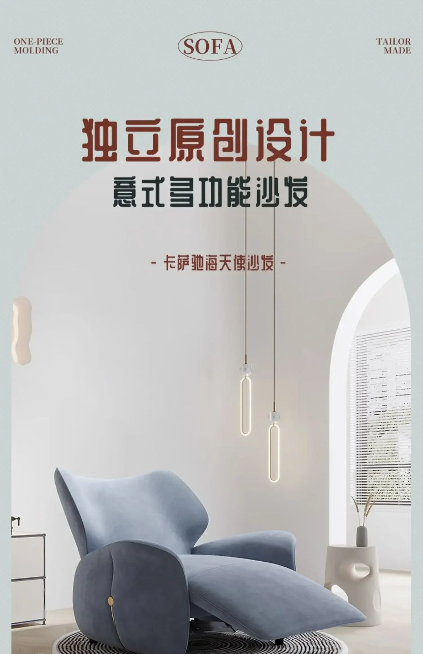 Single-Seat Sofa Stoel Stof Vrijetijdsstoel Woonkamer Licht Luxe Designer Elektrische Functionele Fauteuil