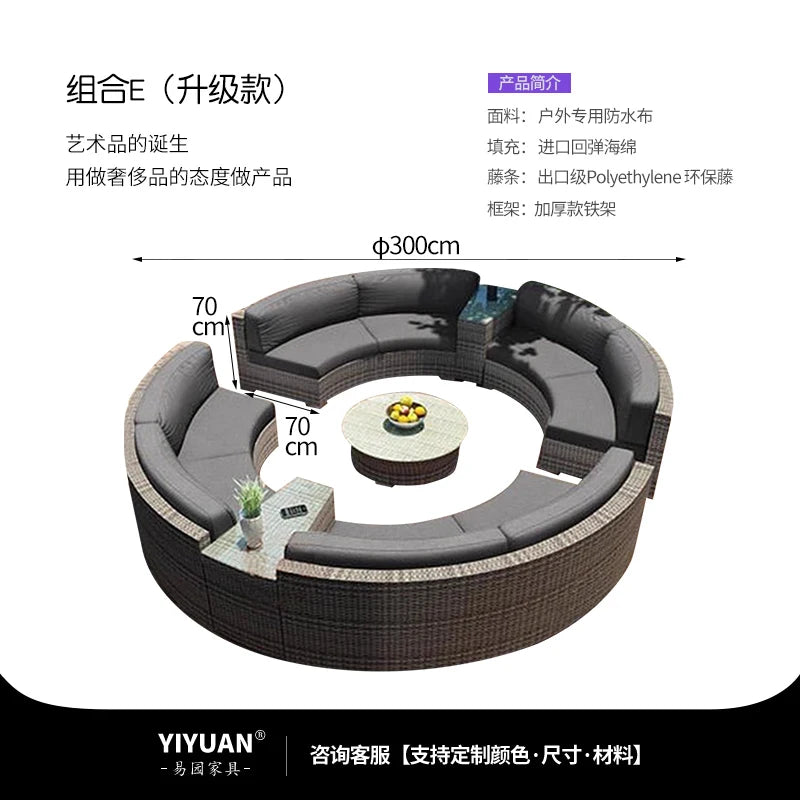 Outdoor sofa combination garden terrace leisure rattan circular courtyard outdoor open-air rattan chair sun room rattan sofa