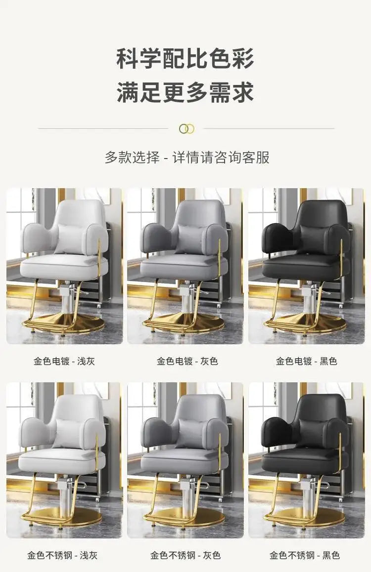 Style Durable Hair Salon European Barber Chairs Hairdressing Chair Dressing Room Back Armchair Recliner Cabeceros Furniture