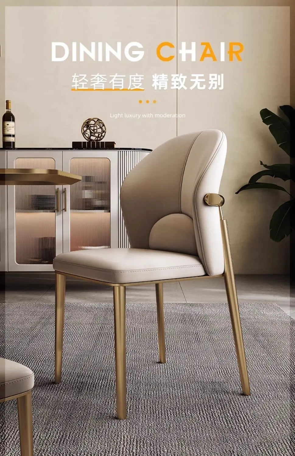 Italian Dining Chair Home Nordic Backrest Chair High-end Restaurant Stool Hotel Modern Simple Light Luxury Stainless Steel Chair