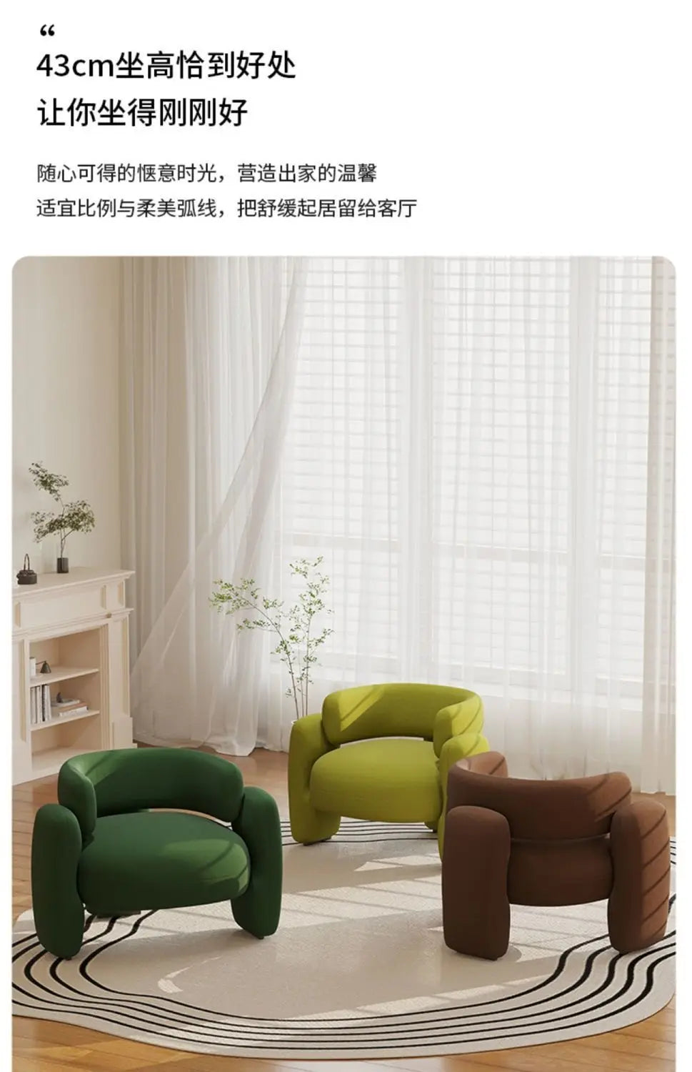 Nordic Simple Single Leisure Chair Living Room Sofa Home Fabric Recliner Bedroom Balcony Small Sofa Study Reading Sofas