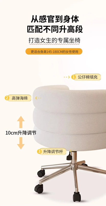 Living Room Swivel Chair Nordic Armchair INS Lift Computer Backrest Chair Lamb Wool Design Bedroom Makeup Chair Home Furniture