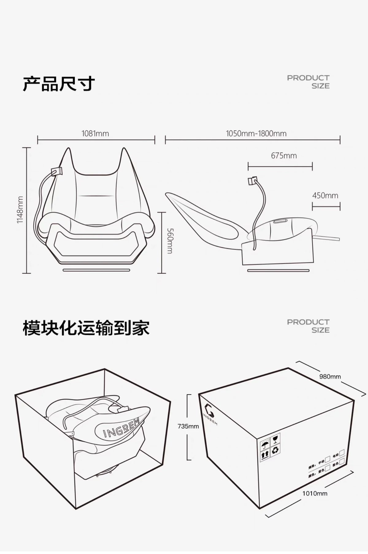 Home function Smart memory cotton Electric fat cat sofa Lazy single chair Rocking chair