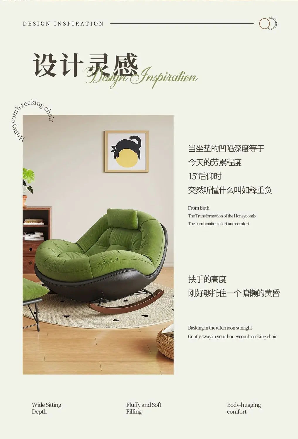 Modern Teddy Fleece Rocking Chair Upholstered Leisure Rocker Lounge Chair For Living Room Bedroom Balcony