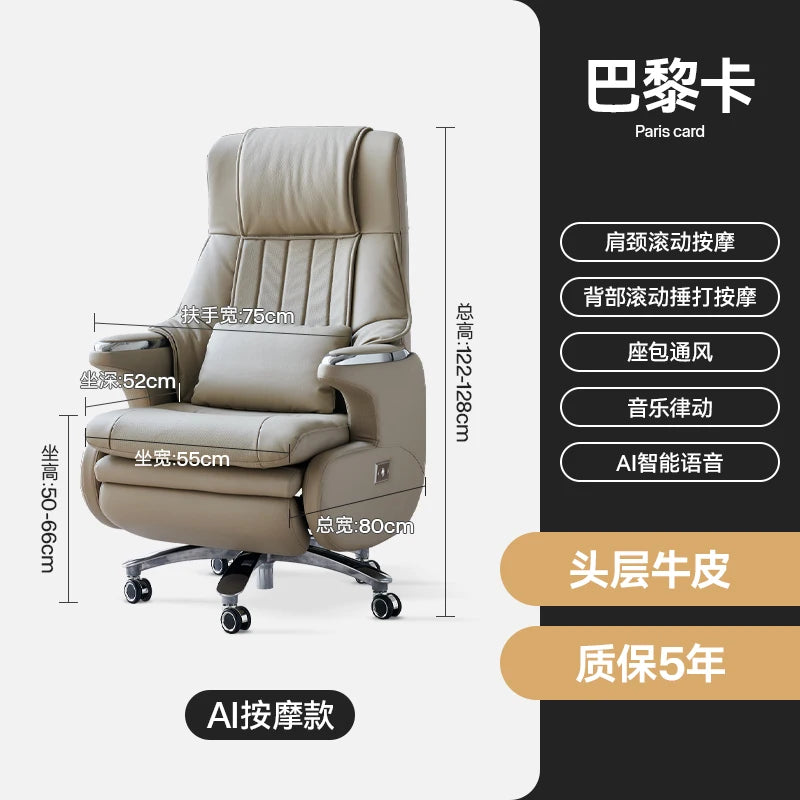 Intelligent massage electric leather boss chair light luxury high sense can lie down nap e-sports office computer chair home