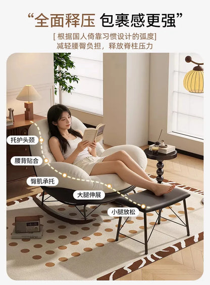 Lazy Sofa Rocking Chair Bedroom Lounge Chair Carefree Adult Living Room Single Balcony Leisure Rocking Chair Recliner Chairs