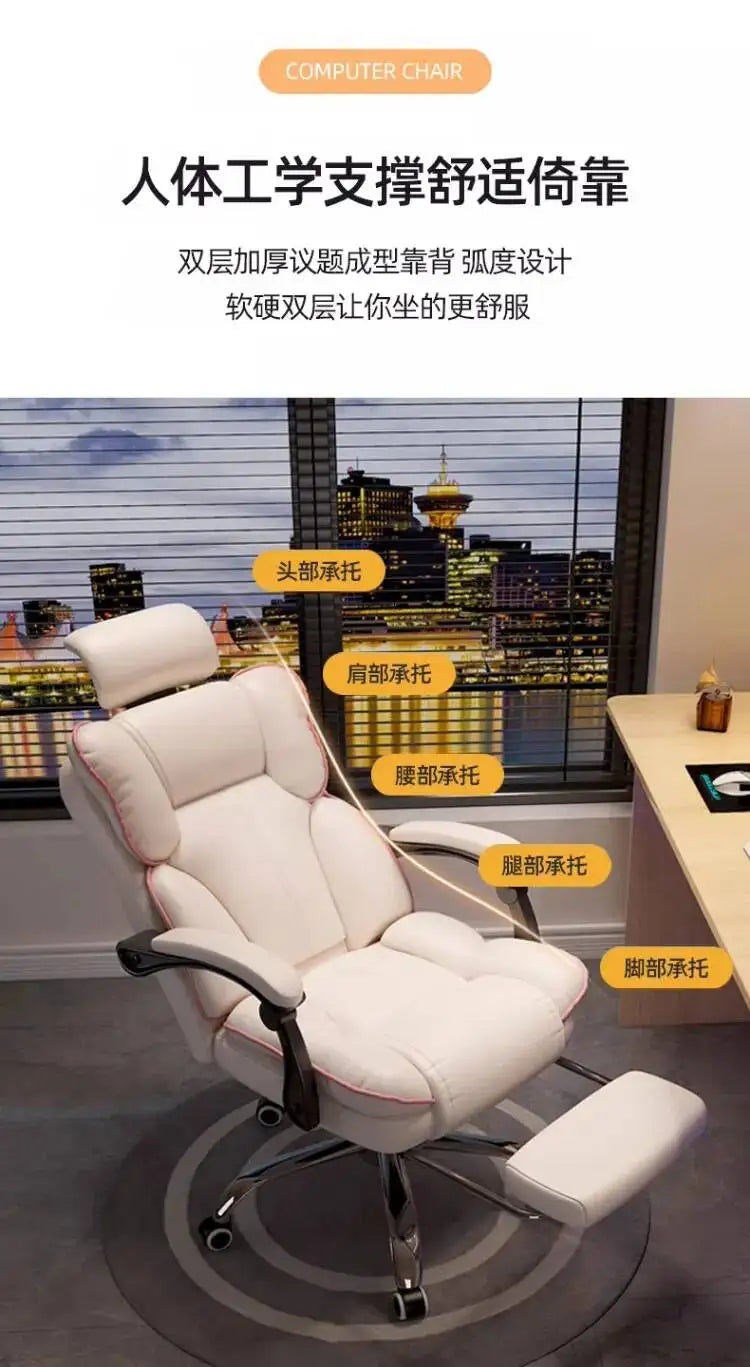 Mobile Ergonomic Office Chair Recliner Computer Bedroom Accent Office Chair Gameing Study Sillas De Oficina Office Furniture